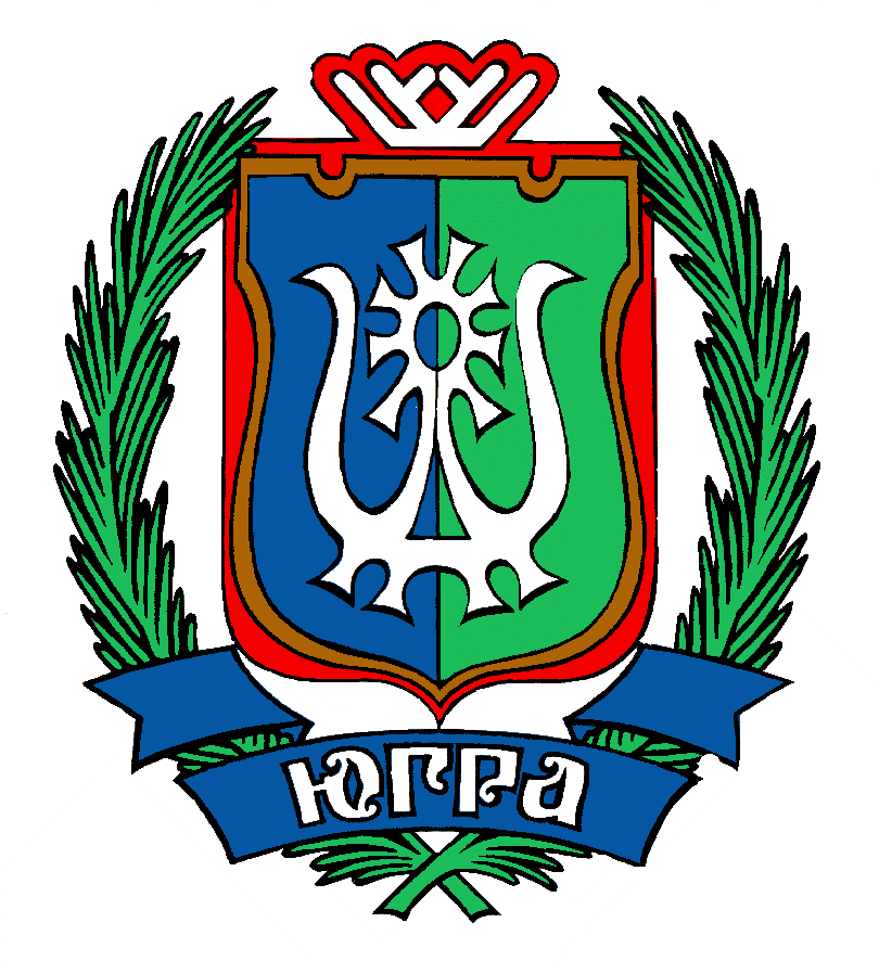 ХМАО-Югры герб.png